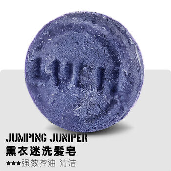 Lush jingpin recommends british lanshu little red riding hood shampoo soap, hair care, oil control, anti-dandruff, anti-itching and fragrance essential oil soap, lavender fan shampoo soap (deep oil control)
