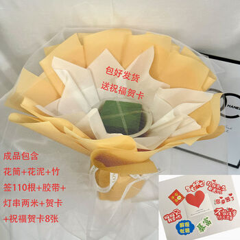 A set of flower wrapping paper for packaging bouquets, semi-finished shells, snacks, jelly flowers, strawberry gifts, lollipops, rich valentine's day bouquet, large round, champagne color + gifts + veil