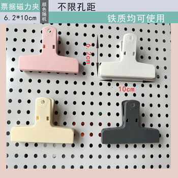 Magnetic round hole hole board accessories storage decorative stickers refrigerator side wall storage box magnetic storage box multi-color magnetic clips mixed 3 pieces