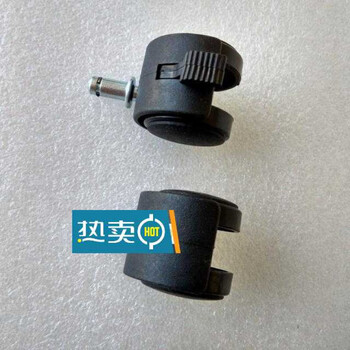 Customized gold taichang footbath universal wheel footbath wheel directional wheel roller bottom tug wheel accessories for one price