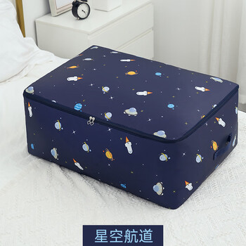Oxford cloth oversized cotton quilt storage bag, moisture-proof soft storage bag for clothing, clothing packing bag, star channel, light and extra large size 60*50*25cm