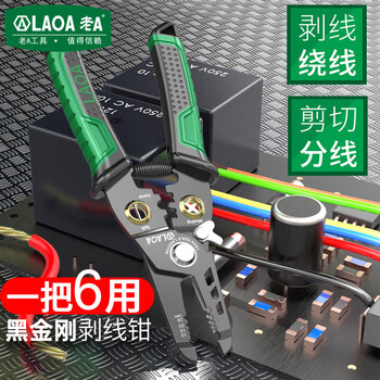 Laoa old a wire stripper multifunctional wire cutting and crimping plier 6 in 1 la323106