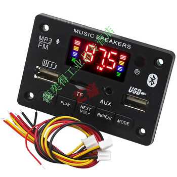 5.0 bluetooth tf card u disk aux lossless mp3 audio decoder board color screen with recording call file selection function