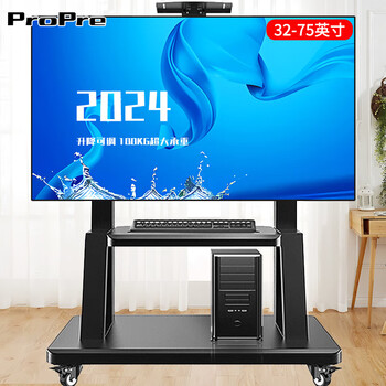 Propre is suitable for tcl tv stand floor-standing mobile tv stand video conferencing office v6ev6dt8ev8eq10g mobile cart hot recommendation stable and durable/with tray/32-75 inches