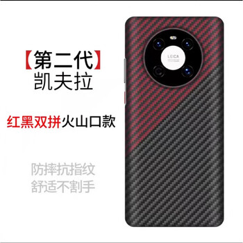 Suitable for huawei mate60pro mobile phone case mate50 new kevlar mate40 carbon fiber frosted silicone case m3