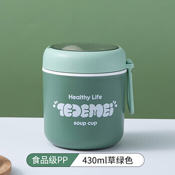 Huirong tongda insulated breakfast cup, portable, take-out for office workers, with soy milk, milk and oatmeal, large capacity insulated porridge cup, insulated breakfast cup, forest green + spoon
