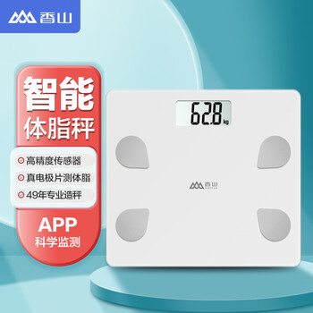 Xiangshan body fat scale smart weight scale electronic scale body scale home weighing scale white