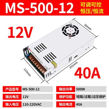 Yue changsheng zuidid switching power supply 24v high power 500/600/1000w adjustable dc transformer 220v to 36v4 ms-500-12