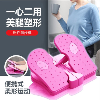 Youku stepper home small jogging treadmill aerobic rehabilitation fitness training equipment for men and women leg vein exercise pink portable leg shaping leg exercise