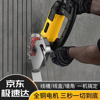 Glendado multi-monolithic concrete grooving machine, high-power, dust-free and dead-angle cutting machine, wire trough and wire box, dedicated for hydropower engineering, single-chip 156 grooving machine for hydropower engineering