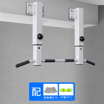 Zhuo brand horizontal bar single pole home wall punching adult sports fitness equipment pull-up side beam beam side-mounted horizontal bar - white model