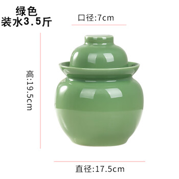 Jiuce pickle jar ceramic jingdezhen thickened earthenware sealed jar sichuan pickle jar household pickle jar green pickle jar 3.5 catties water (with pickle clip)
