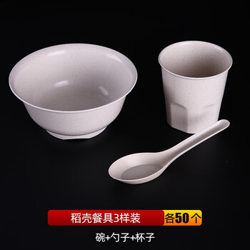 Chulv (chulv) white rice husk disposable tableware and chopsticks set wedding food stall restaurant four-piece set bowls, cups, saucers, spoons and chopsticks paper bag 3-pack 50 cups, bowls and spoons each