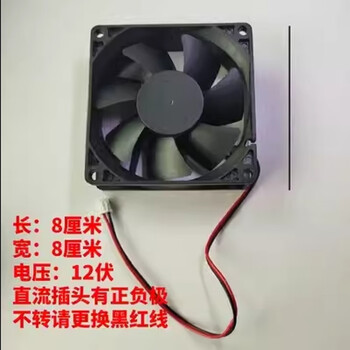 Oaks dryer head general accessories circuit board timer switch knob heater fan fuse cooling fan