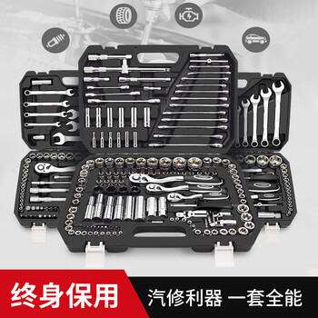 Red auto repair tool box set auto repair ratchet wrench socket full set combination auto repair repair kit 24-tooth straight handle xiaofei 46-piece set figure 2