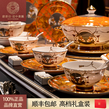 Compus bone china tableware set dishes home light luxury european style jingdezhen high-end new home gift housewarming new style light luxury pentium era 70 heads for a family of 10 people 70 heads
