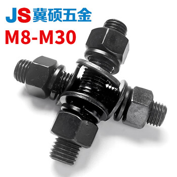 Jishuo grade 8.8 high-strength stud screw gb901 (screw + nut + flat washer + elastic washer) set combination m16*100 1 rod + 2 female + 2 flat + 2 elastic