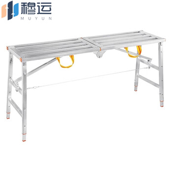 Mu yun horse stool decoration ladder stool multi-functional decoration scaffolding load-bearing 150kg lifting ladder folding putty engineering construction stool 1.4m*30cm
