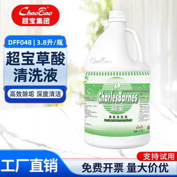 Chaobao oxalic acid cleaning solution dff048 for washing ceramic tiles and toilet exterior walls to remove dirt and deodorize high-concentration solution 3.8 liters large bottle 1 bottle of chaobao oxalic acid cleaning solution dff048