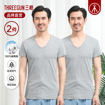 Three-gun middle-aged men's short-sleeved 100% cotton bottoming shirt xinjiang elastic thin v-neck inner threaded knitted cotton t-shirt 2 pieces - 100% cotton gray + gray 2xl (180) xxl