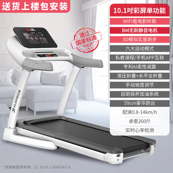 Yijian elf treadmill elf home model small foldable multi-functional super noise reduction home indoor gym special high-definition color screen version single function