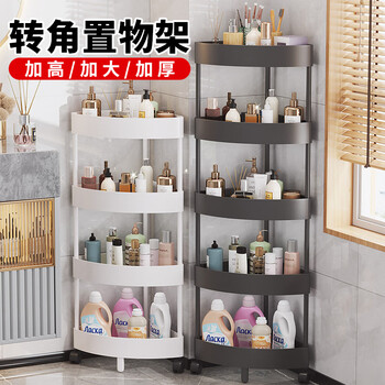 Jebis bathroom kitchen triangular corner bathroom shelf wall corner multi-layer storage corner shelf shelf black five-layer