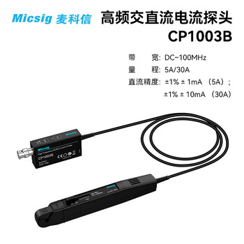 Maxine oscilloscope high frequency ac and dc current probe b 100mhz5a/30a series cp503b 50mhz 5a/30a adapter power supply