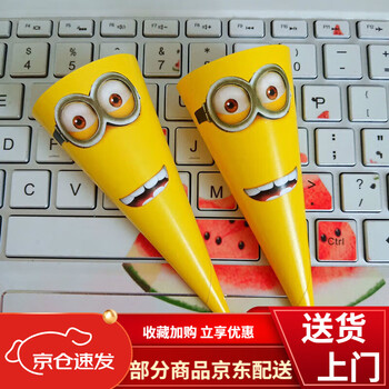 Hot milk baby paper tray ice cream pointed bottom cone crispy cone crispy paper set ice cream crispy paper tray 1000 lemon yellow 100 pieces