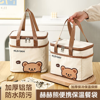 Worthbuy lunch box insulation bag thickened aluminum foil thermal insulation portable lunch bag picnic office workers bring rice waterproof lunch bag he he bear - medium size