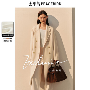 Peacebird heavyweight high-count all-wool double-sided woolen coat for women winter white coat for women* off-white m