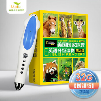 Malt master little koala dot reading pen matching book national geographic popular science english graded reading english enlightenment learning book foreign language graded reading classic ip national geographic ladder graded reading part of the dot reading pen level 2+32g909 dot reading pen (full color card)