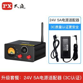 Px chase digital desktop power amplifier bluetooth hifi high-fidelity 2.1-channel home mobile phone tv computer projector audio output audio speaker power amplifier btr-s3-increase output power 175w-with power supply