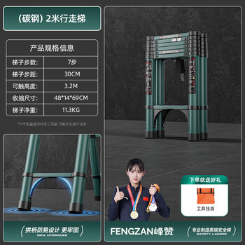 Fengzan can walk herringbone telescopic ladder folding ladder home attic telescopic ladder engineering lifting ladder home ladder bold anti-sway dark green walking ladder 2 meters
