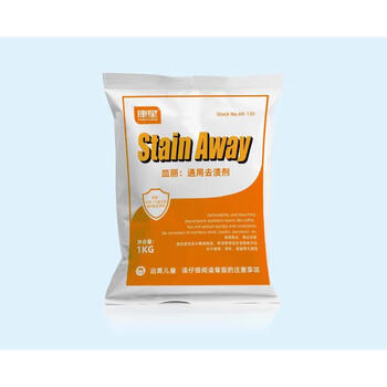 Maike yikang xing disli universal stain remover tea scale agent special stain remover powder stain remover powder