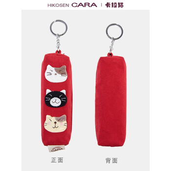 Hikosen cara key bag cat cute zipper mini female cartoon candy color key bag dark crimson