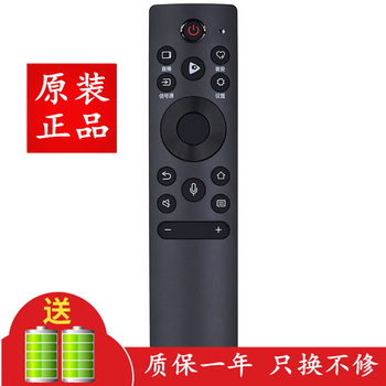 Jingke is suitable for original panasonic tv remote control bluetooth voice network lcd