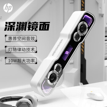 Hp dhe-6002gtx desktop bluetooth speaker long desktop laptop home gaming esports subwoofer audio boy gift