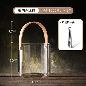 Language of cup ice bucket household high-value glass champagne beer red wine bar supplies ice cubes high borosilicate glass transparent trumpet