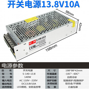 220v conversion 13.8v15v18v dc switching power supply 10a30a transformer 360w radio power supply 13.8v10a9