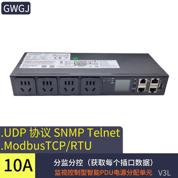 Gwgj smart pdu cabinet socket 4-port modbustcp/telnet/snmp/pythonssh network control 4-port 10a sub-monitoring and sub-control python development version