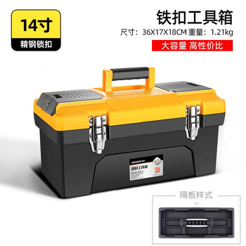 Greener tool box household storage box hardware parts box stainless steel car multi-layer plastic portable iron box storage box 14-inch german tool box stainless steel lock