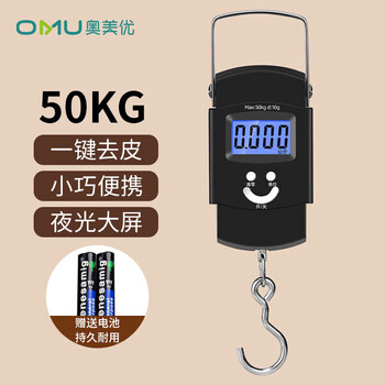 Ogilvy portable electronic scale portable gram weight scale home weighing vegetable courier crane scale high precision compact 50kg
