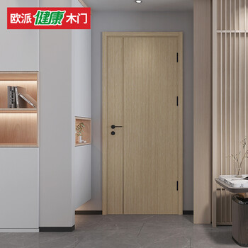 Oupai (oupai) oupai wooden door paint-free composite silent door interior door bedroom door set door opma-2002j-c liuying yellow