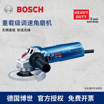 Bosch (bosch) gws 900 series 900 watt/variable speed grinder angle grinder cutting machine grinder gws900-100s 6-speed speed adjustment