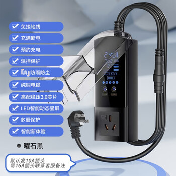 Bull jietu shanhai t2 new energy vehicle grounding treasure electric charging car charging without ground wire converter bull - shanhai t2 waterproof timed upgrade model appointment charging bull - 10 meters national standard copper wire