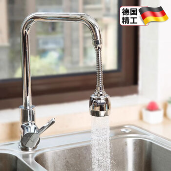Chanaijing german seiko extended hose wash basin pull-out splash-proof faucet extender bathroom retractable extended hose large nozzle bubbler + free multi-purpose connector