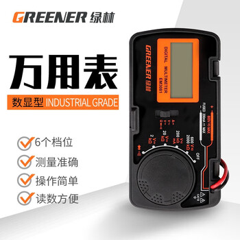 Greener digital multimeter high-precision multimeter fully automatic intelligent small portable mini repair electrician meter capacitance meter portable multimeter
