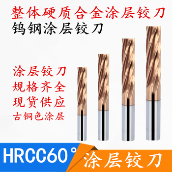 60 degree solid carbide coated reamer 3 4 5 6 8 10 12-20 spiral groove tungsten steel machine reamer 3.5*25*50*4t*h7