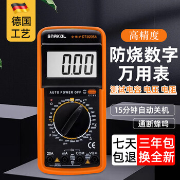 Meishute multimeter digital high-precision fully intelligent anti-burn repair plumbers special portable small household dt9205a dt9205a standard + special tip pen + battery