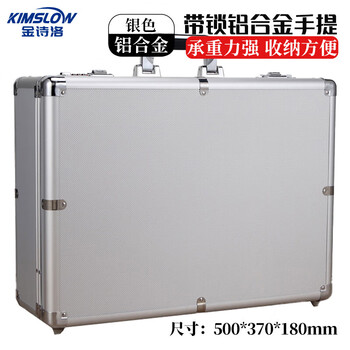 Jinshiluo k5508 lockable aluminum alloy suitcase, portable double password tool box, document storage box, silver empty box (50*37*18)